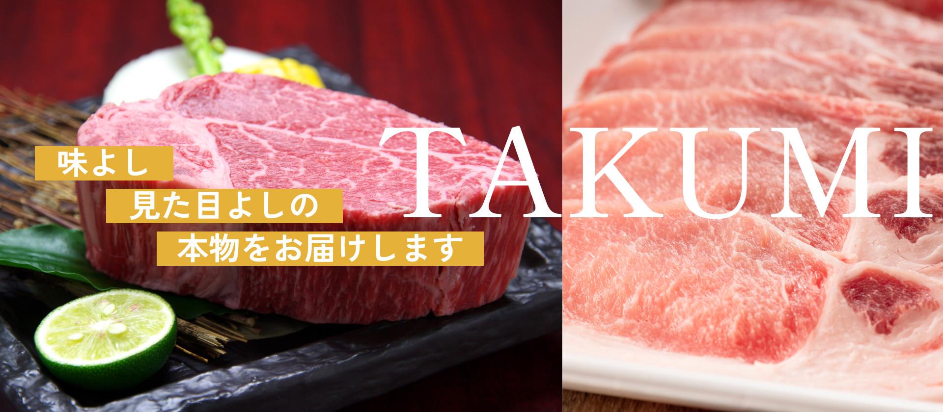 株式会社 巧フーズ